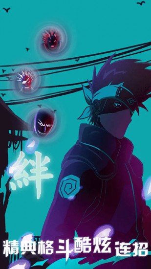 死神vs火影6.1满人物版