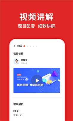题拍拍无弹窗版