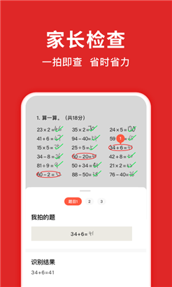 题拍拍无弹窗版