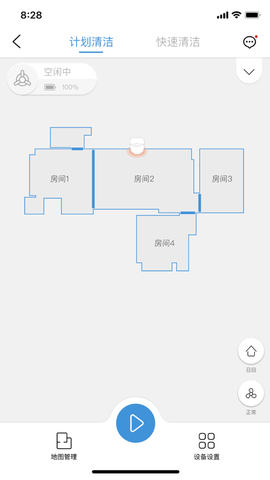 云鲸扫地机器人
