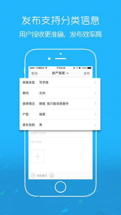 宿松论坛下载安装2023版