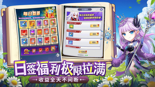 口袋异世界红包版