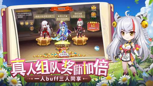 口袋异世界红包版