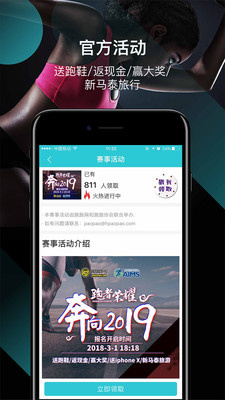 跑跑下载2023
