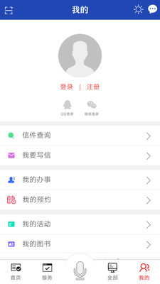 i泰达2023最新下载