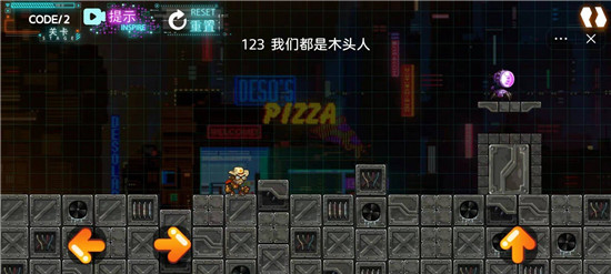 机械小子大冒险红包版