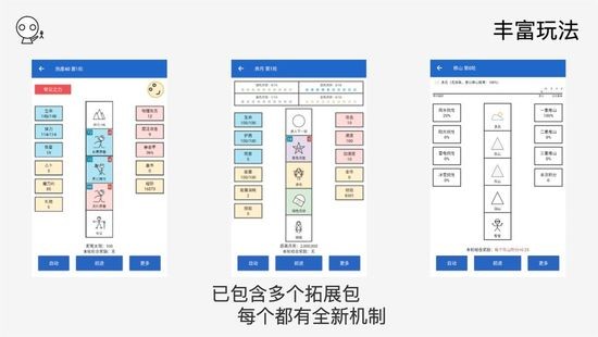 女娲捏人免费版V1.5