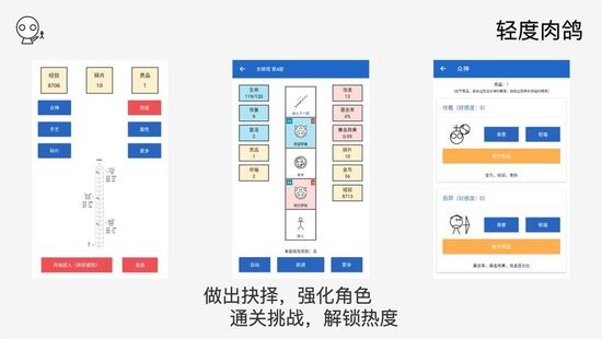 女娲捏人手游最新版