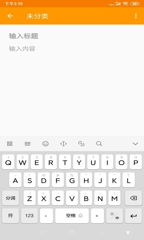 咕咕备忘录2023版下载