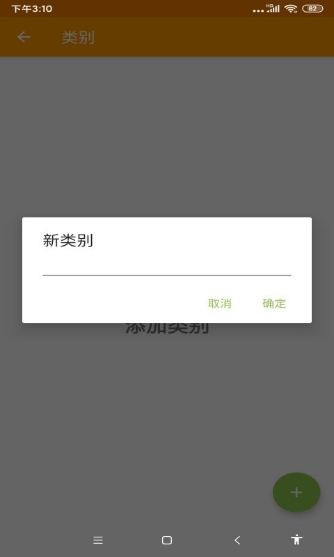 咕咕备忘录2023版下载