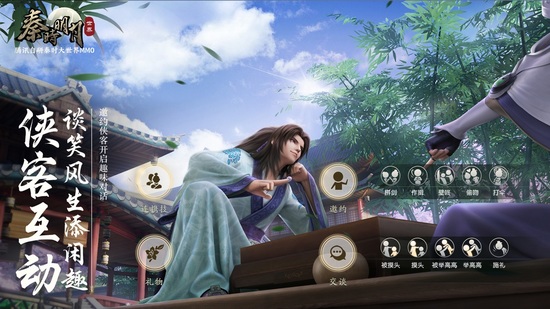 秦时明月世界手游