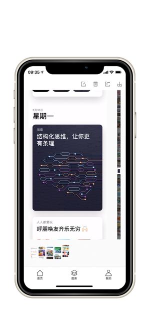 滚动截屏最新下载免费版
