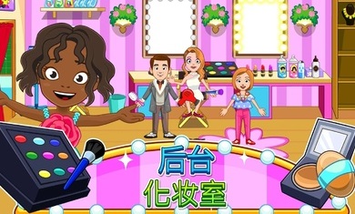 我的城市时装秀正版免费版