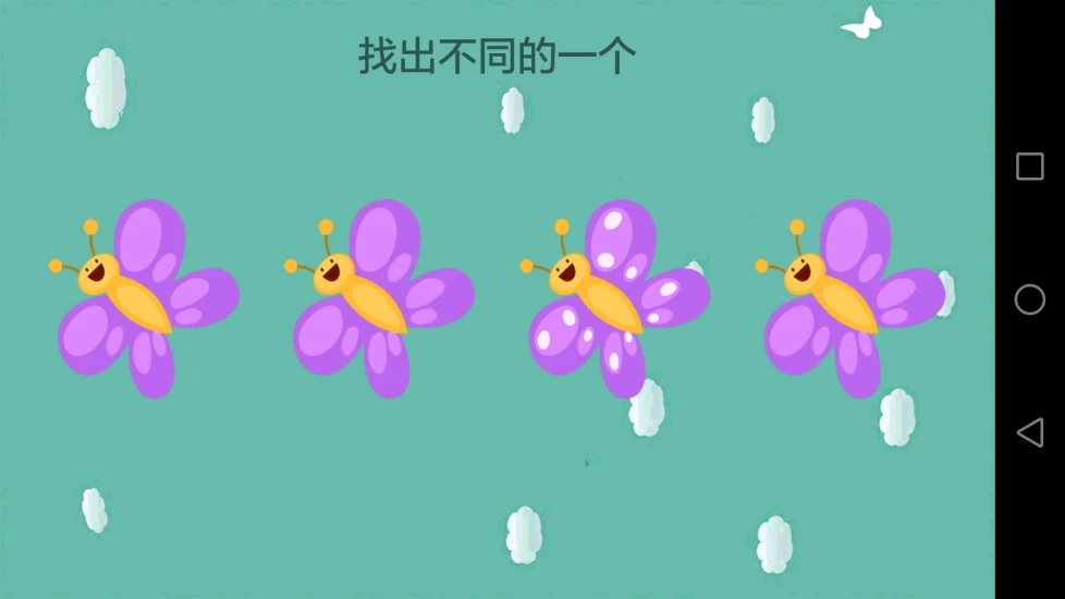 天才幼儿园安卓最新下载