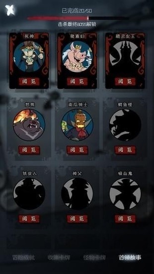 月圆之夜真正免费版