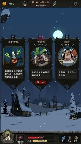 月圆之夜真正免费版