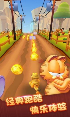 加菲猫酷跑免费版正版
