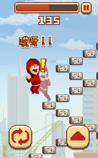 挑战巅峰中文版