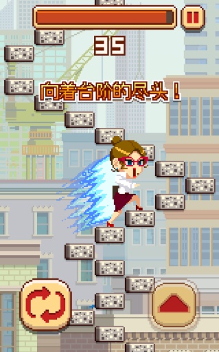 挑战巅峰中文版