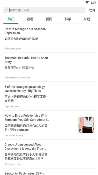 彩云小译app安卓版