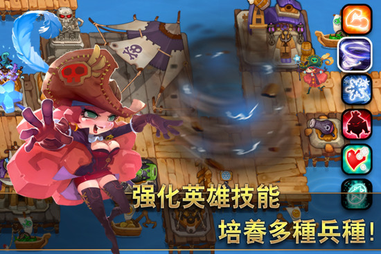 请叫我海盗加勒比传奇手游免费版