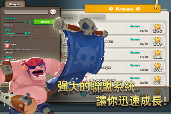 请叫我海盗加勒比传奇手游免费版