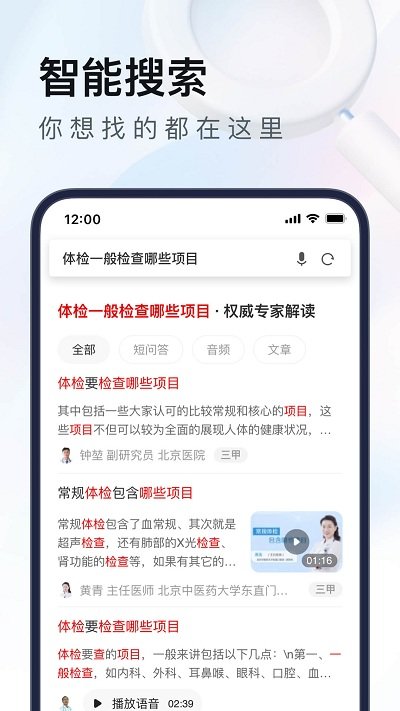 uc浏览器免费版本下载安装v13.8.6