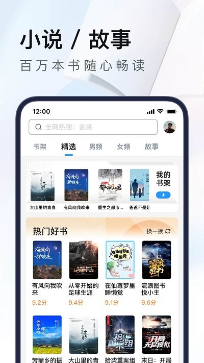 uc浏览器免费版本下载安装v13.8.6