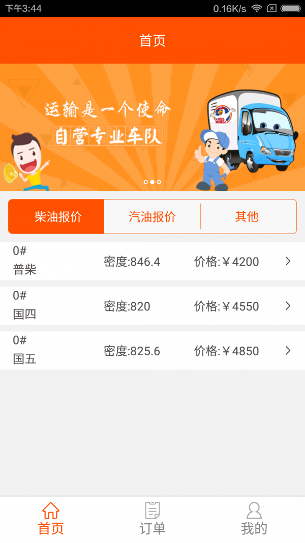 菜鸟2023版下载