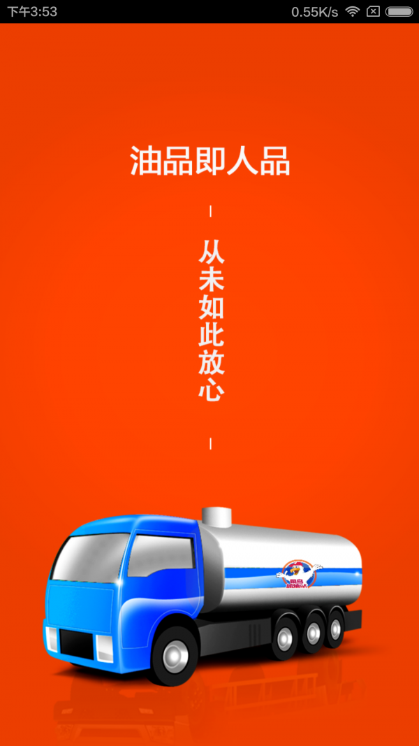 菜鸟2023版下载