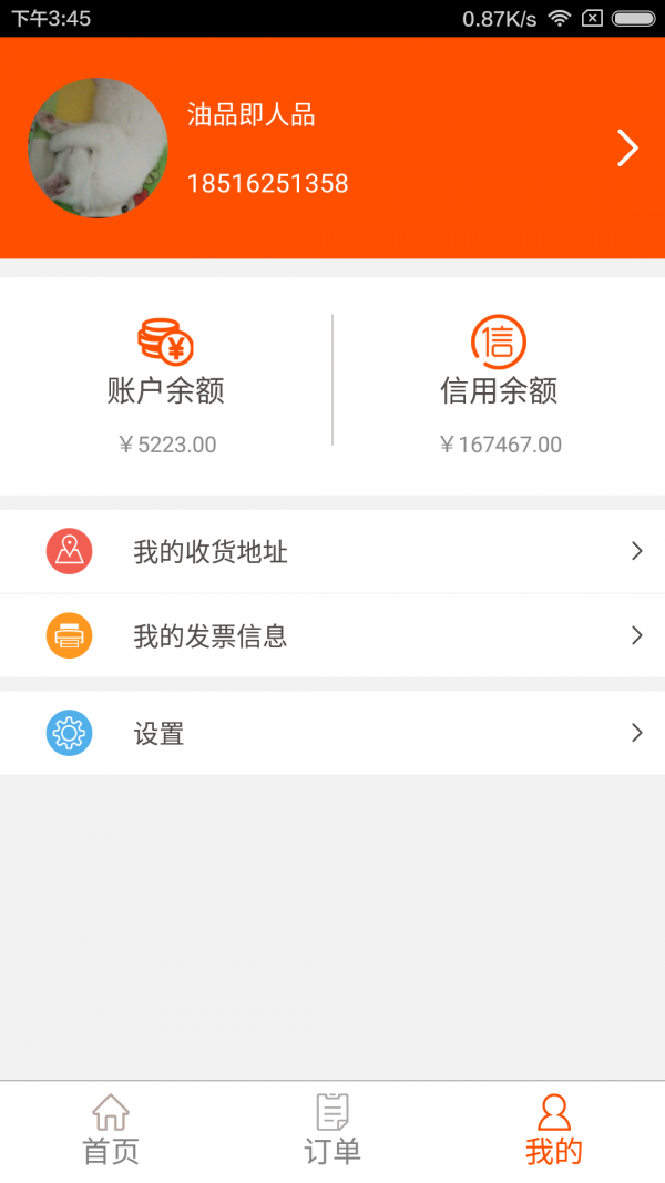 菜鸟2023版下载