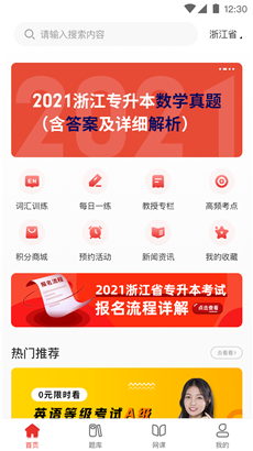 西培教育准确版