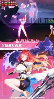 猎人手机最新版