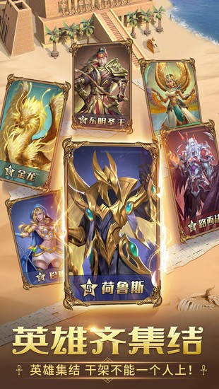 谜题大陆安卓版最新