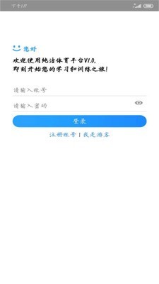 纯洁体育最新2023安卓版