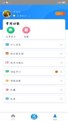 纯洁体育最新2023安卓版