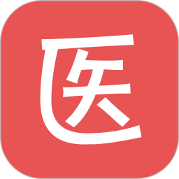 医考帮专业版