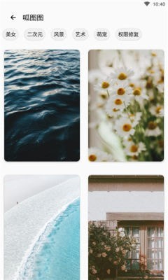 呱图图2023下载安卓版