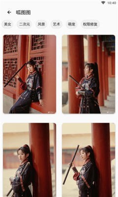 呱图图2023下载安卓版