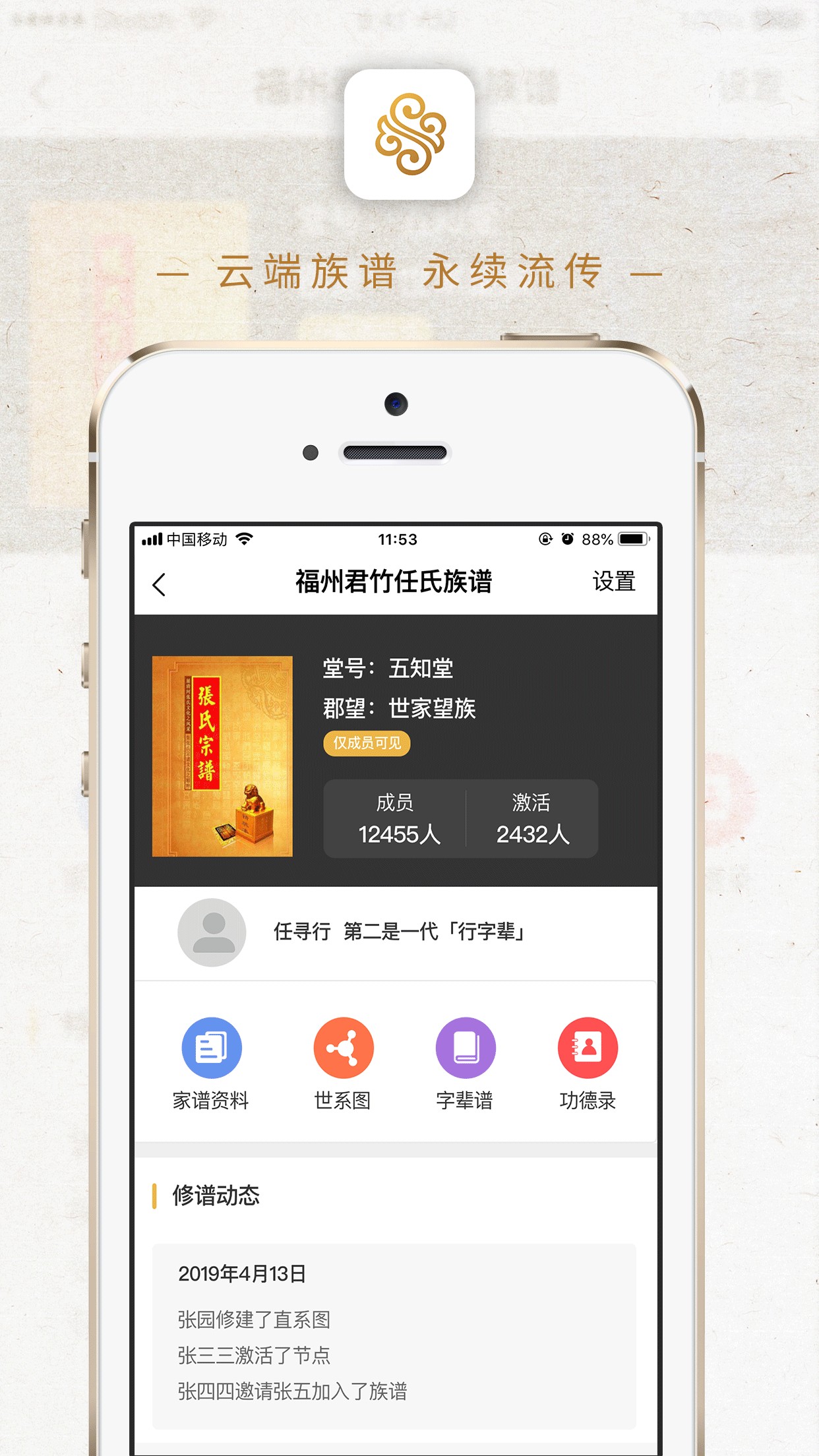 安泰乐最新版本