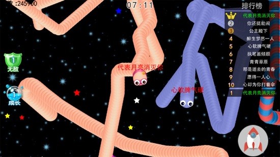 蛇蛇大作战免费版