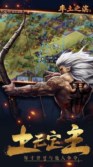 率土之滨安卓最新版本