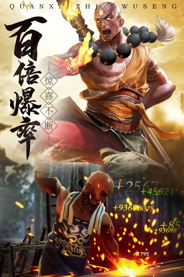 青云诀2正版免费版