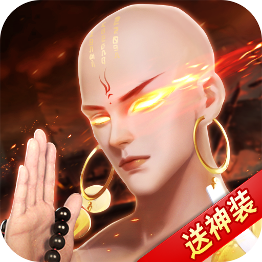 青云诀2正版免费版