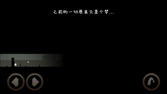 地狱微光安卓版