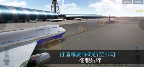 真实飞行模拟器免费版下载最新版