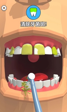 牙医模拟器手机版
