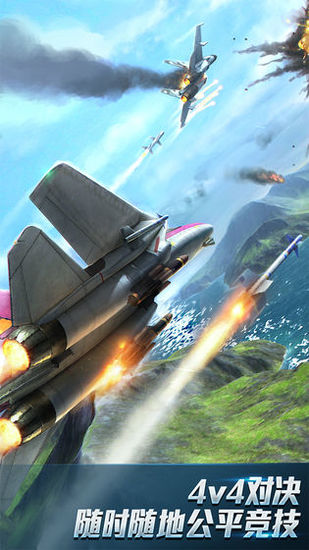 现代空战3D九游版最新版