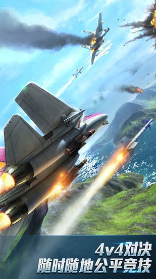 现代空战3D九游版最新版