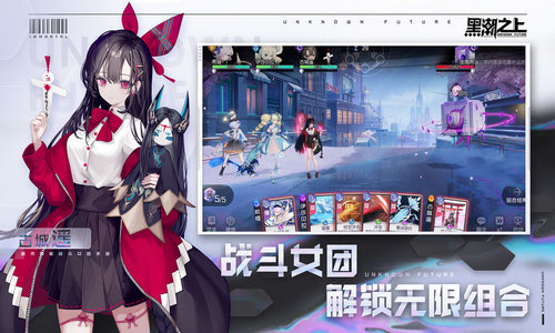 黑潮之上手机最新版